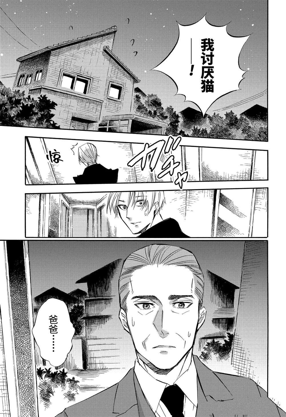 第76话 试看版