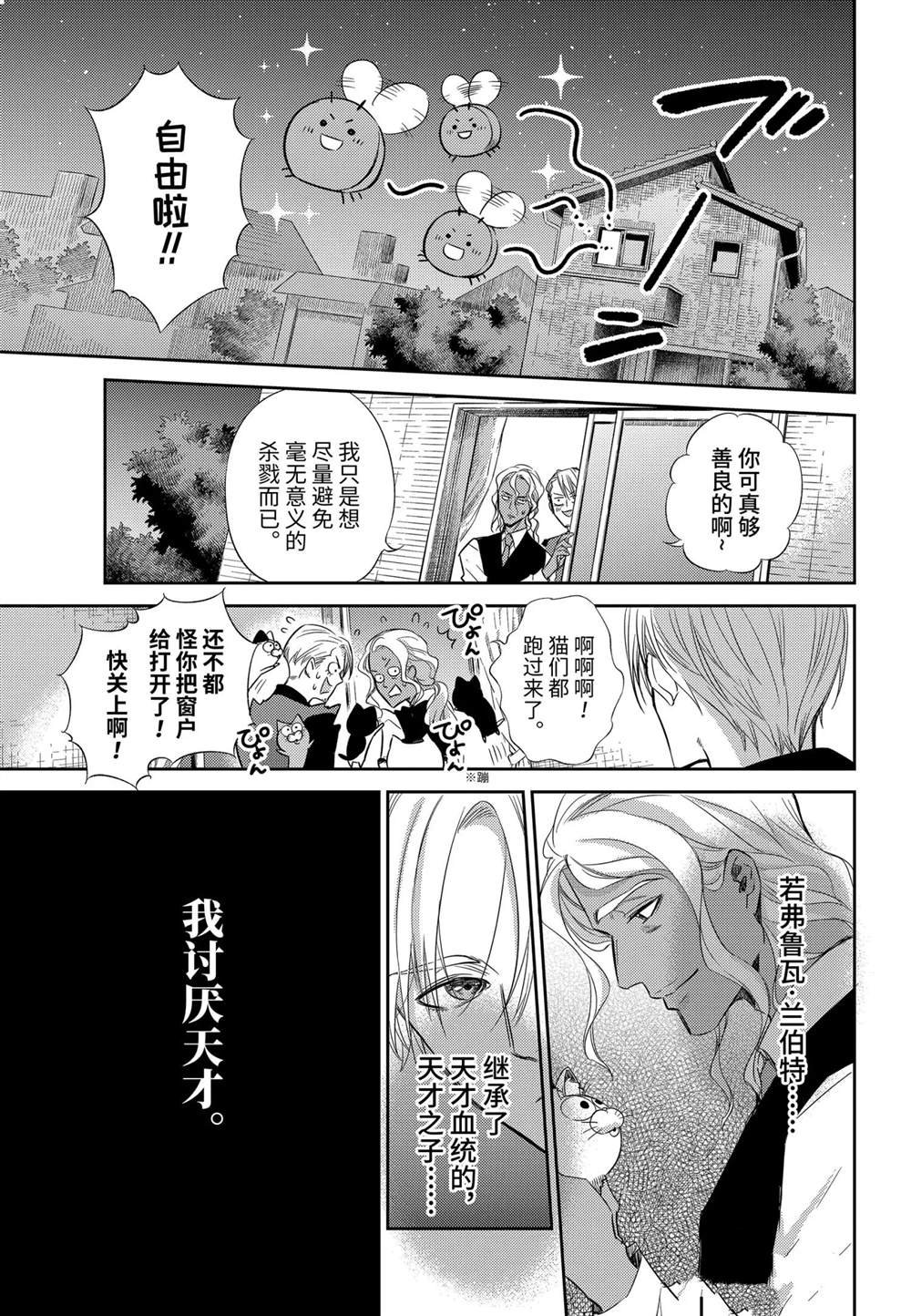第77话 试看版