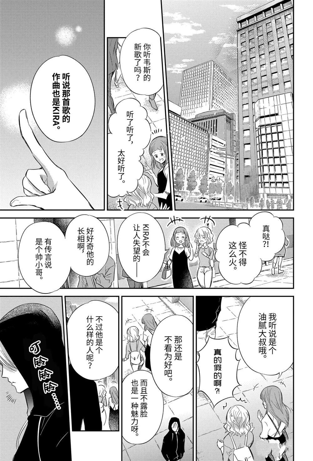 第77话 试看版