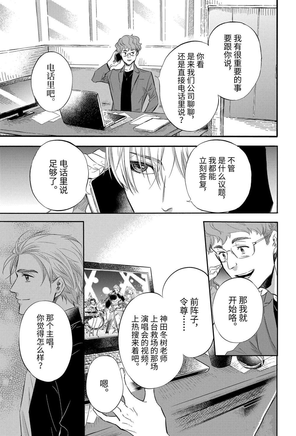 第77话 试看版
