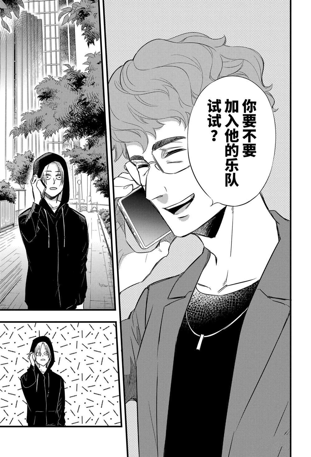 第77话 试看版