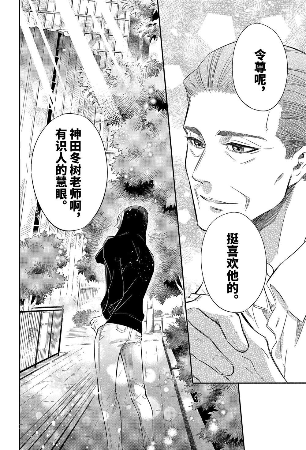 第77话 试看版