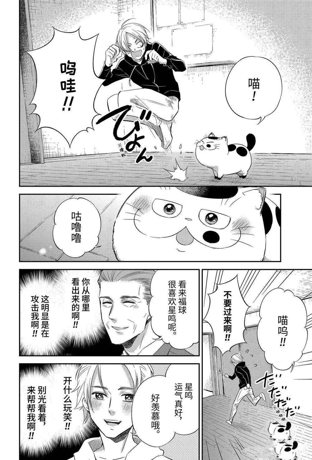 第78话 试看版