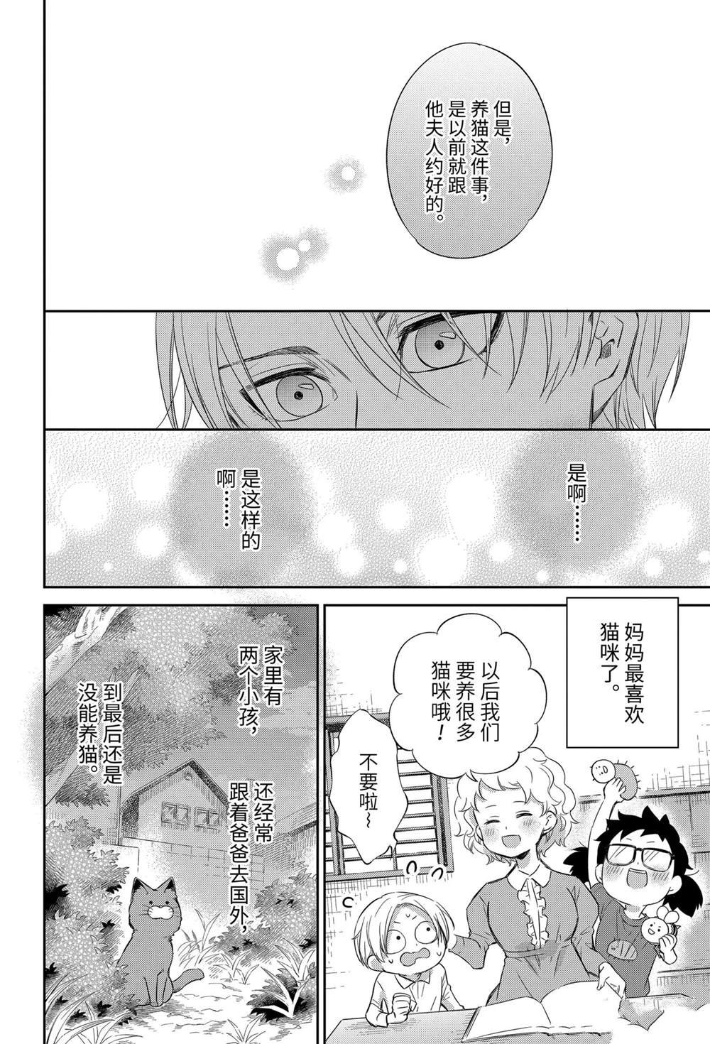 第78话 试看版