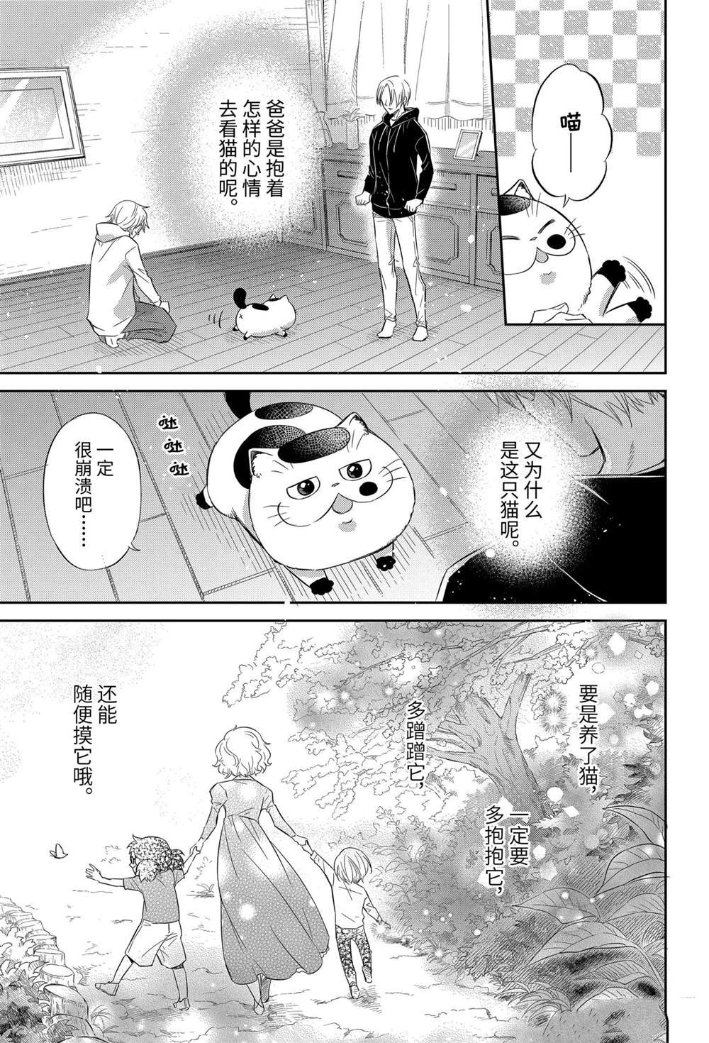 第78话 试看版