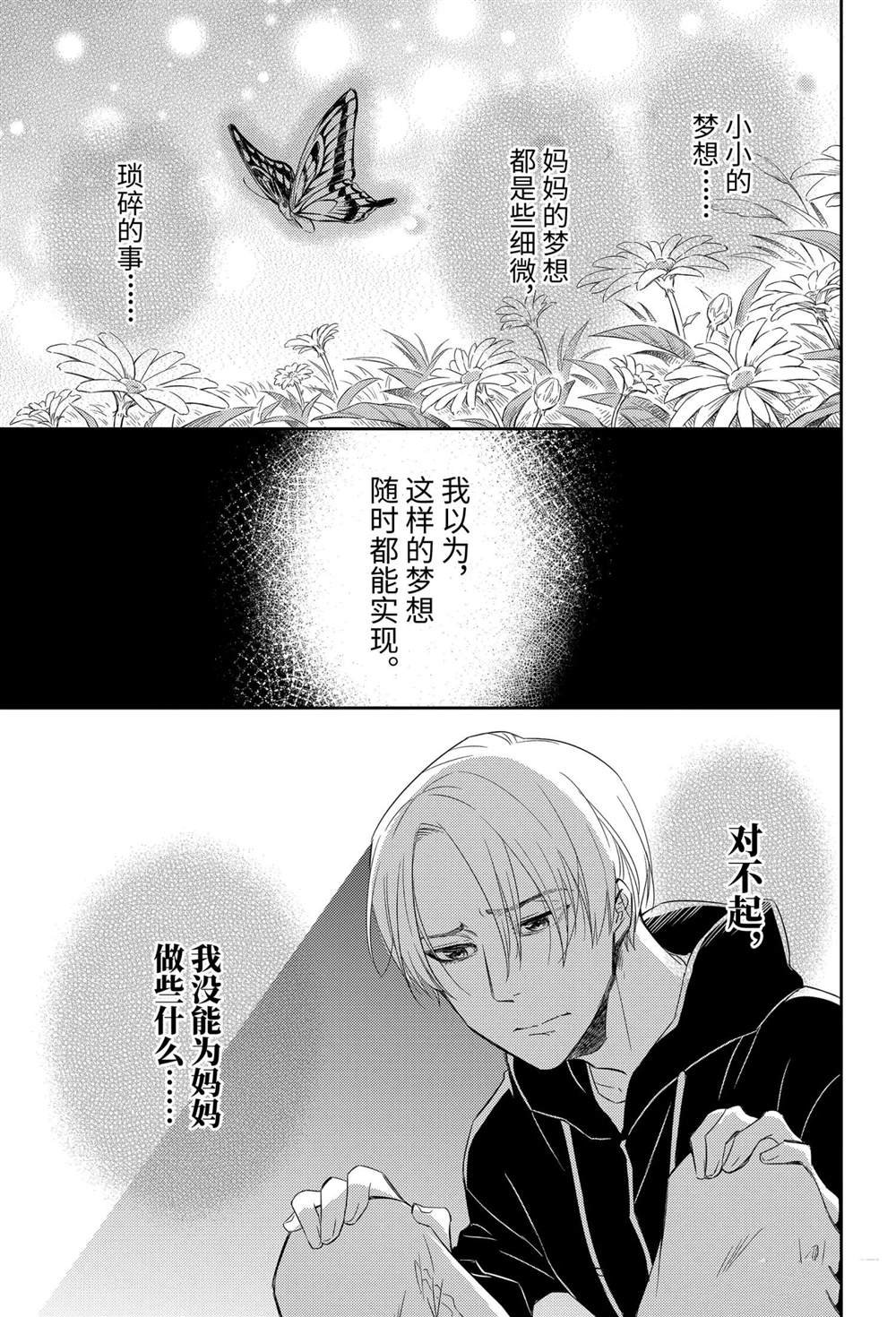 第78话 试看版