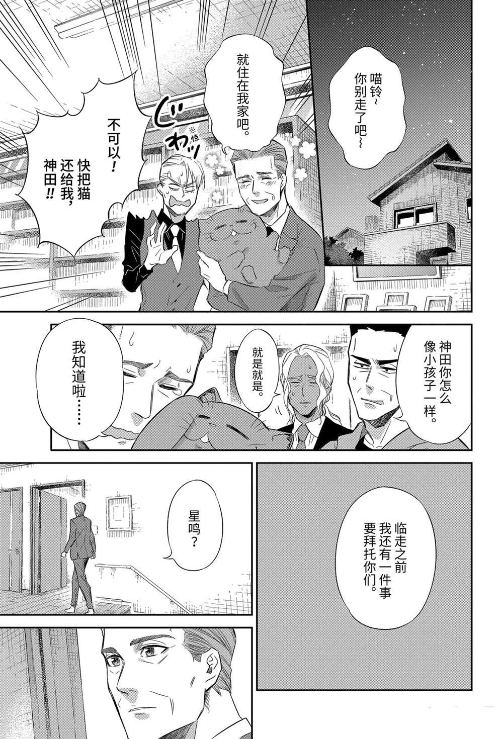 第78话 试看版