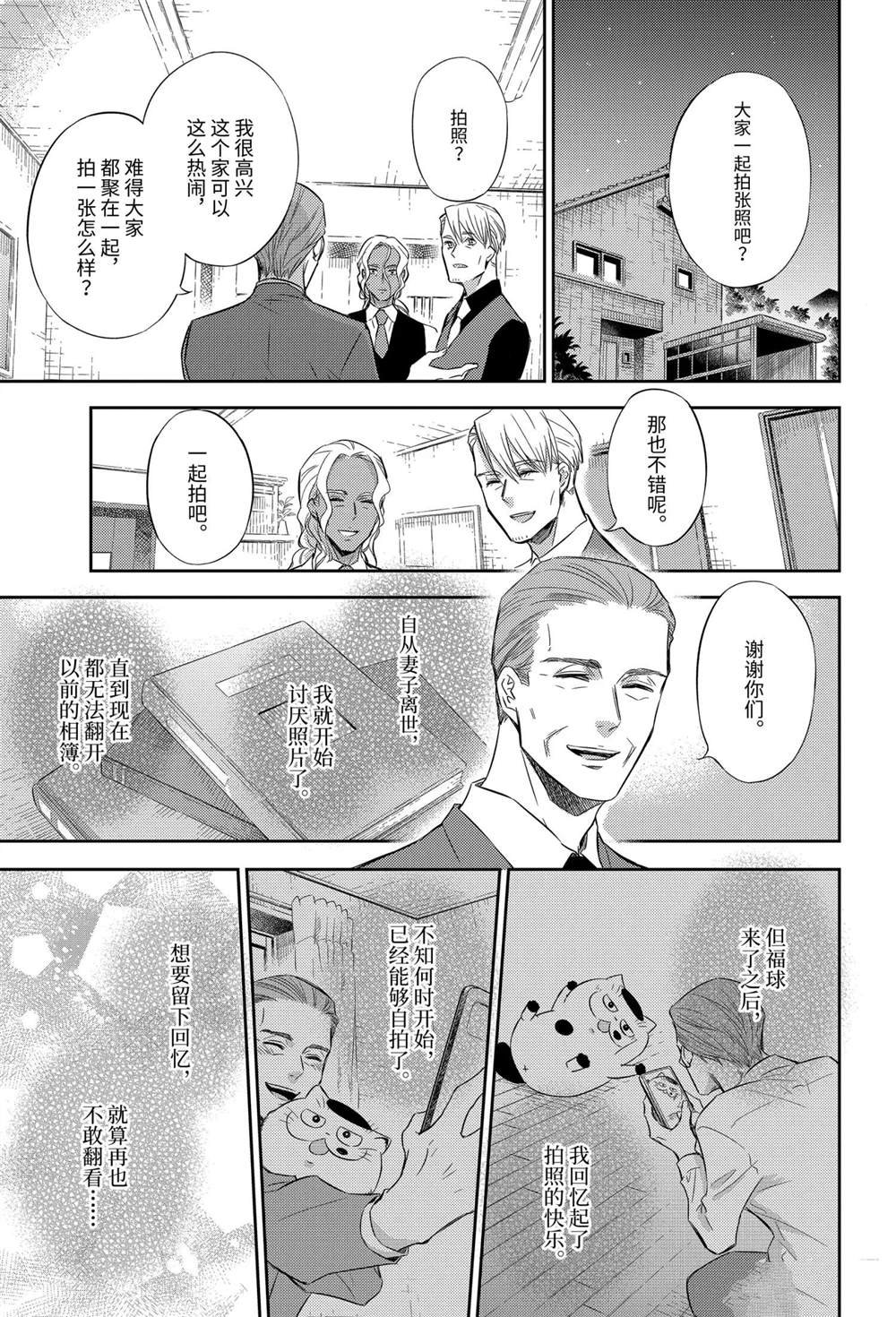 第78话 试看版