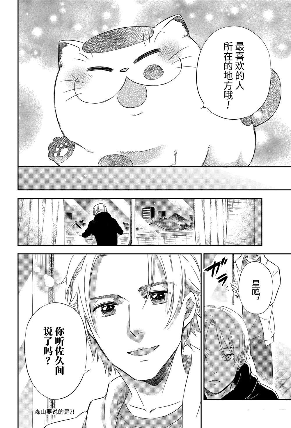 第78话 试看版