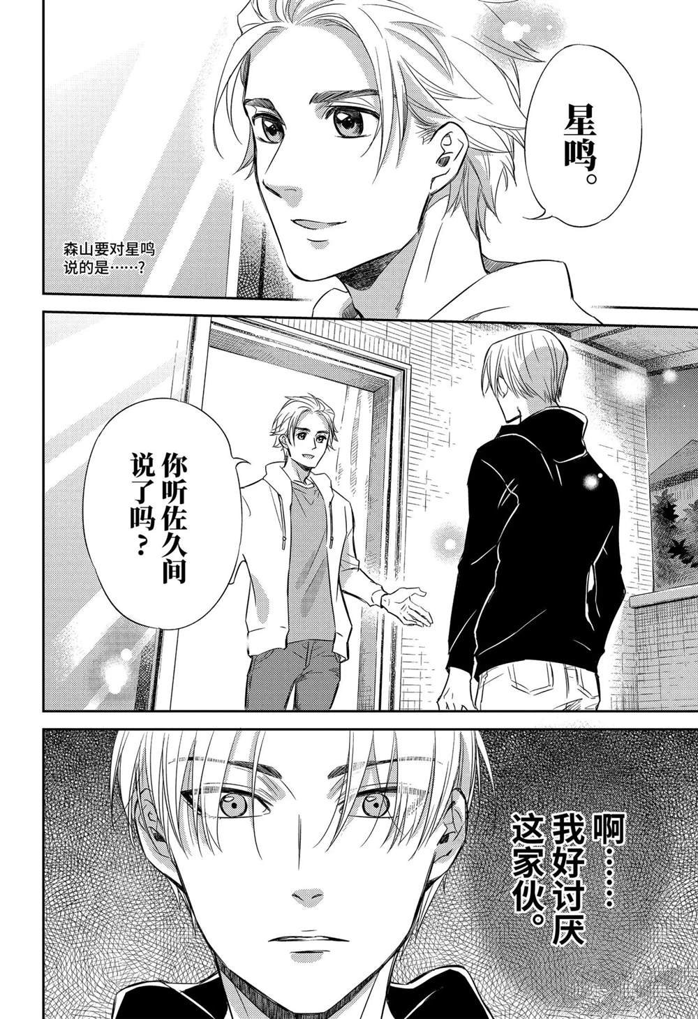 第79话 试看版