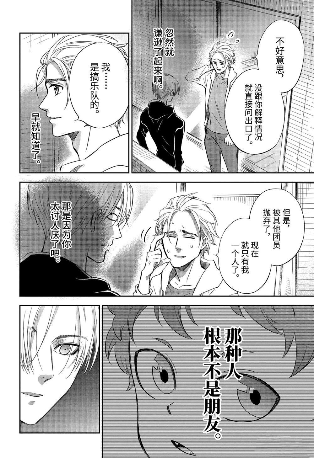 第79话 试看版
