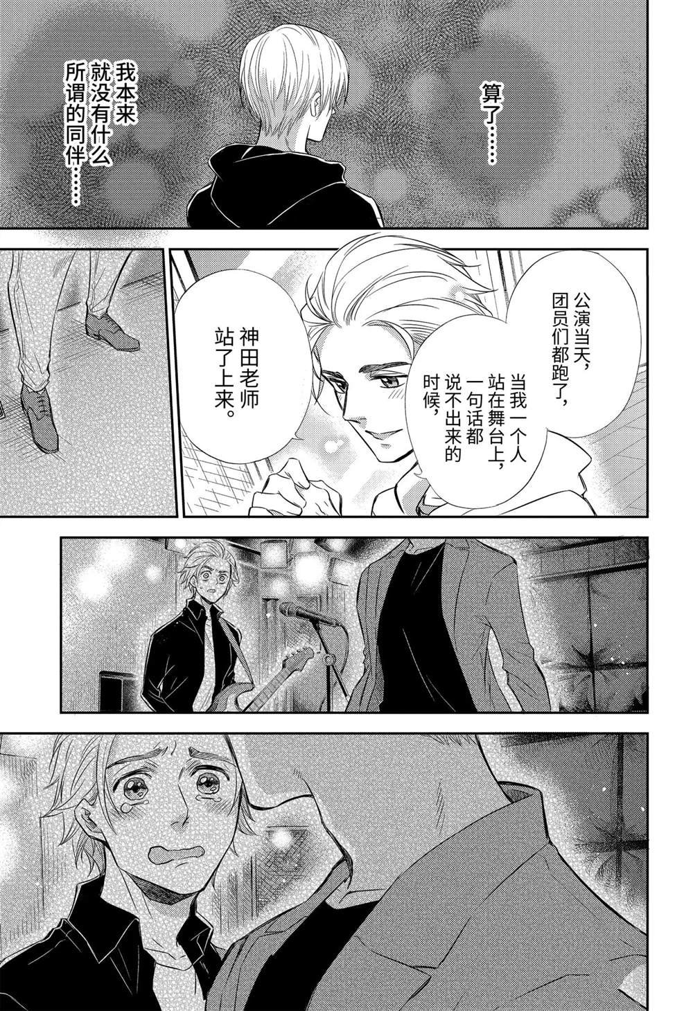 第79话 试看版
