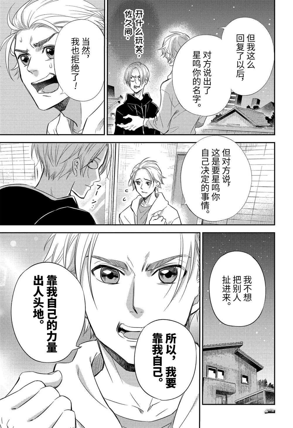第79话 试看版