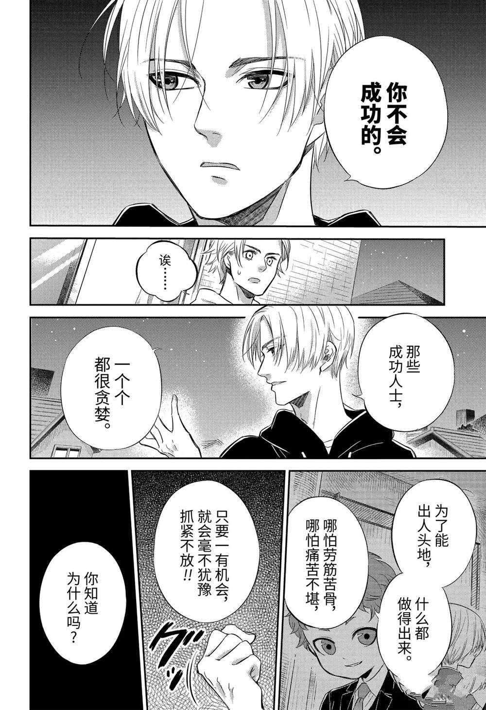 第79话 试看版