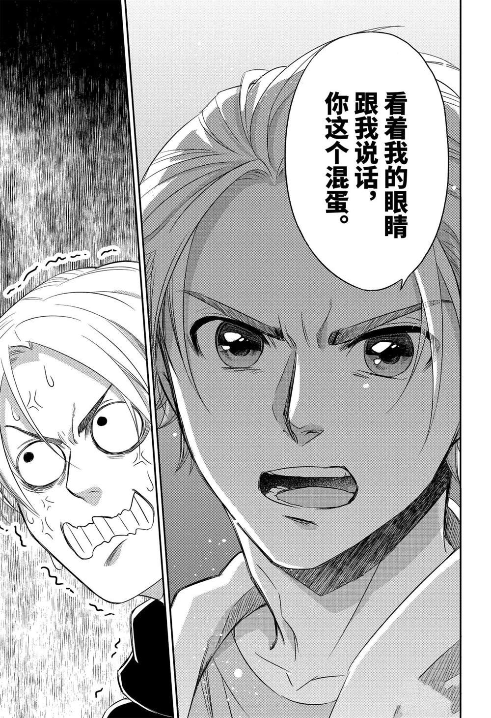 第79话 试看版