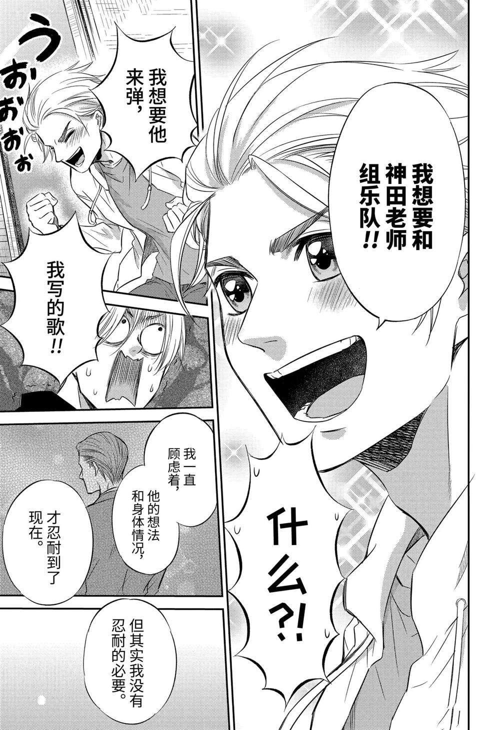 第79话 试看版