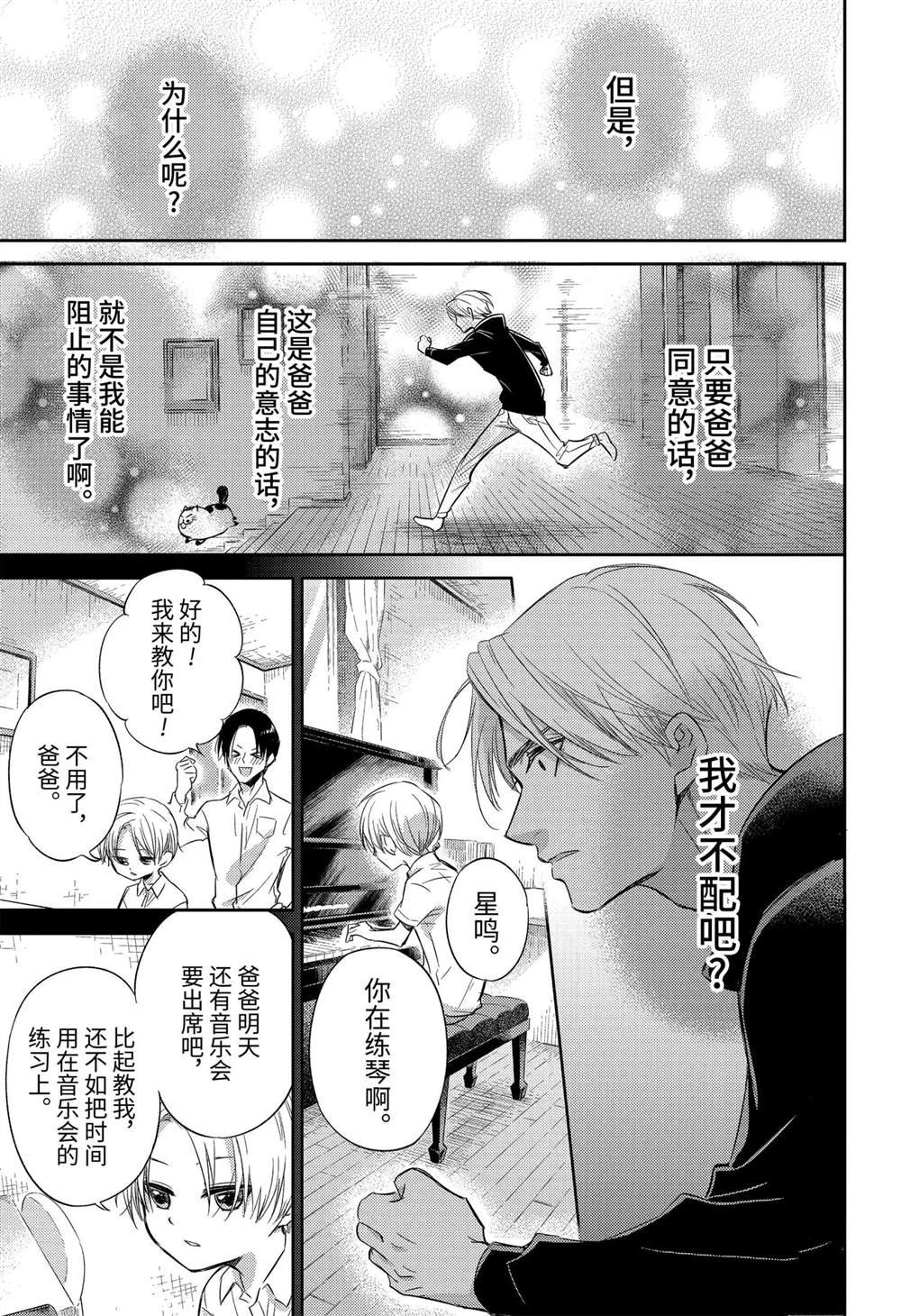 第79话 试看版