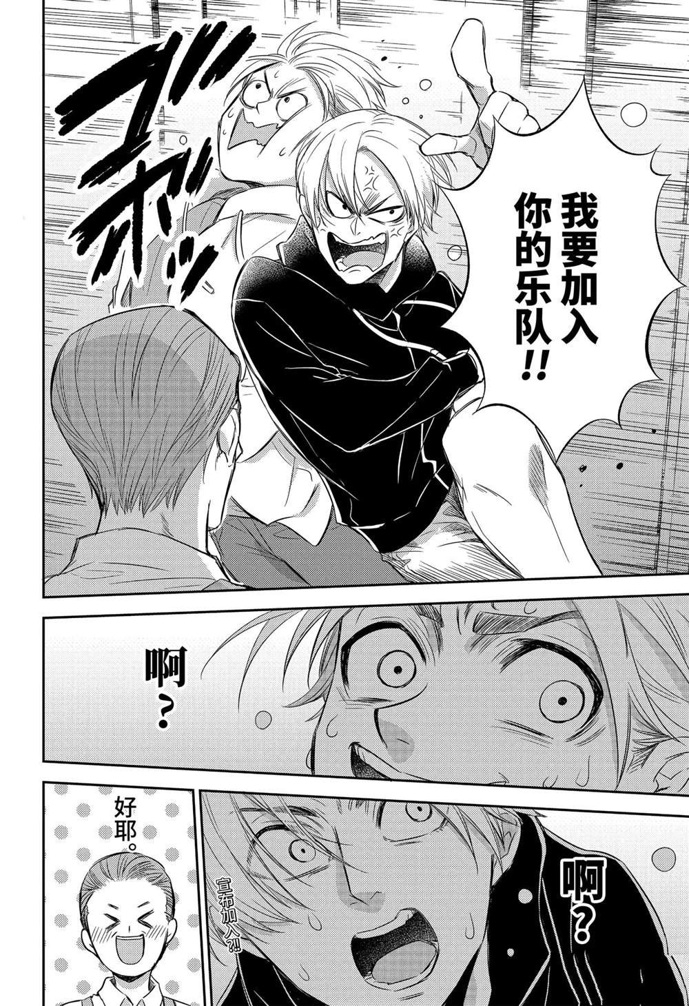 第79话 试看版