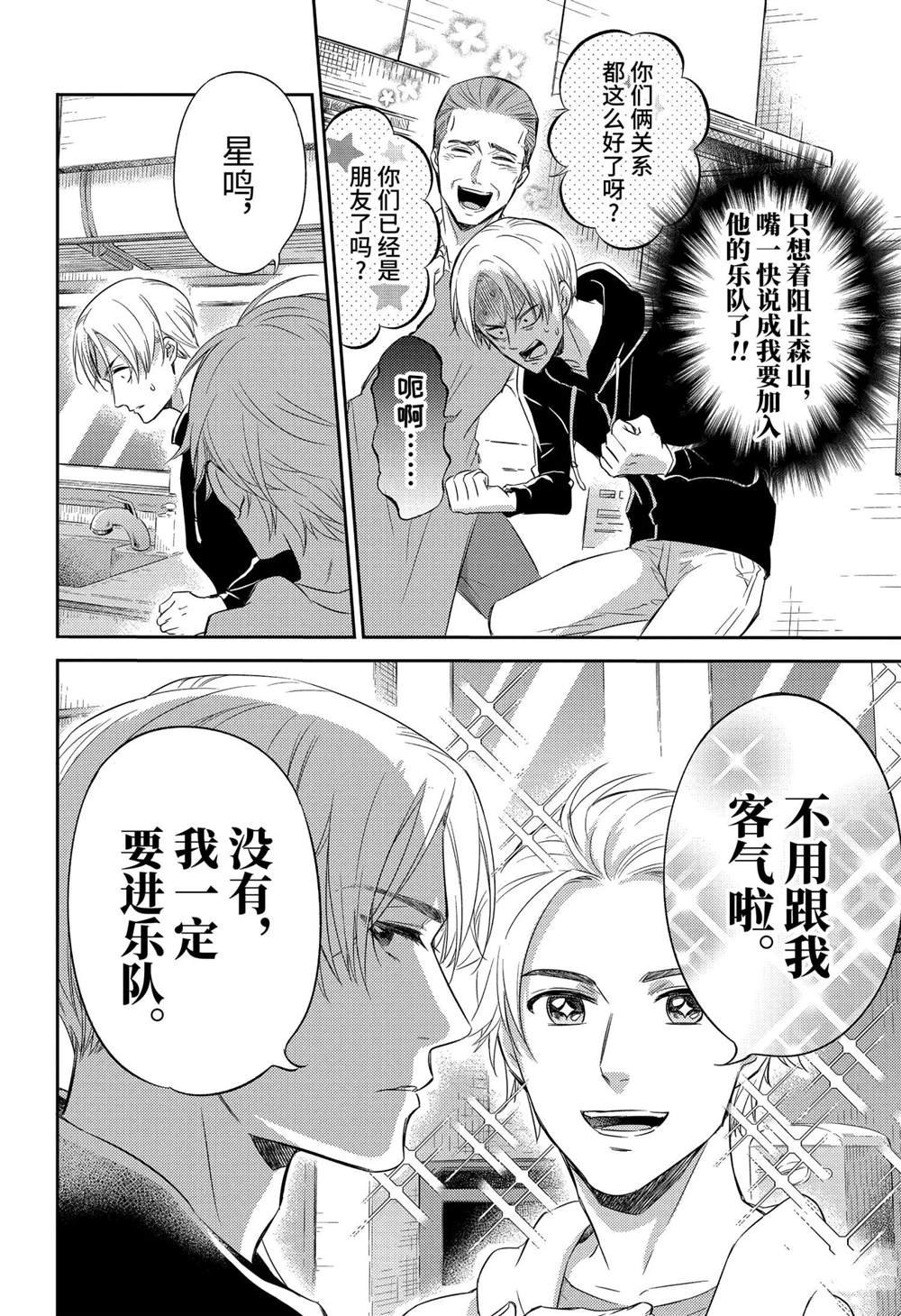 第80话 试看版