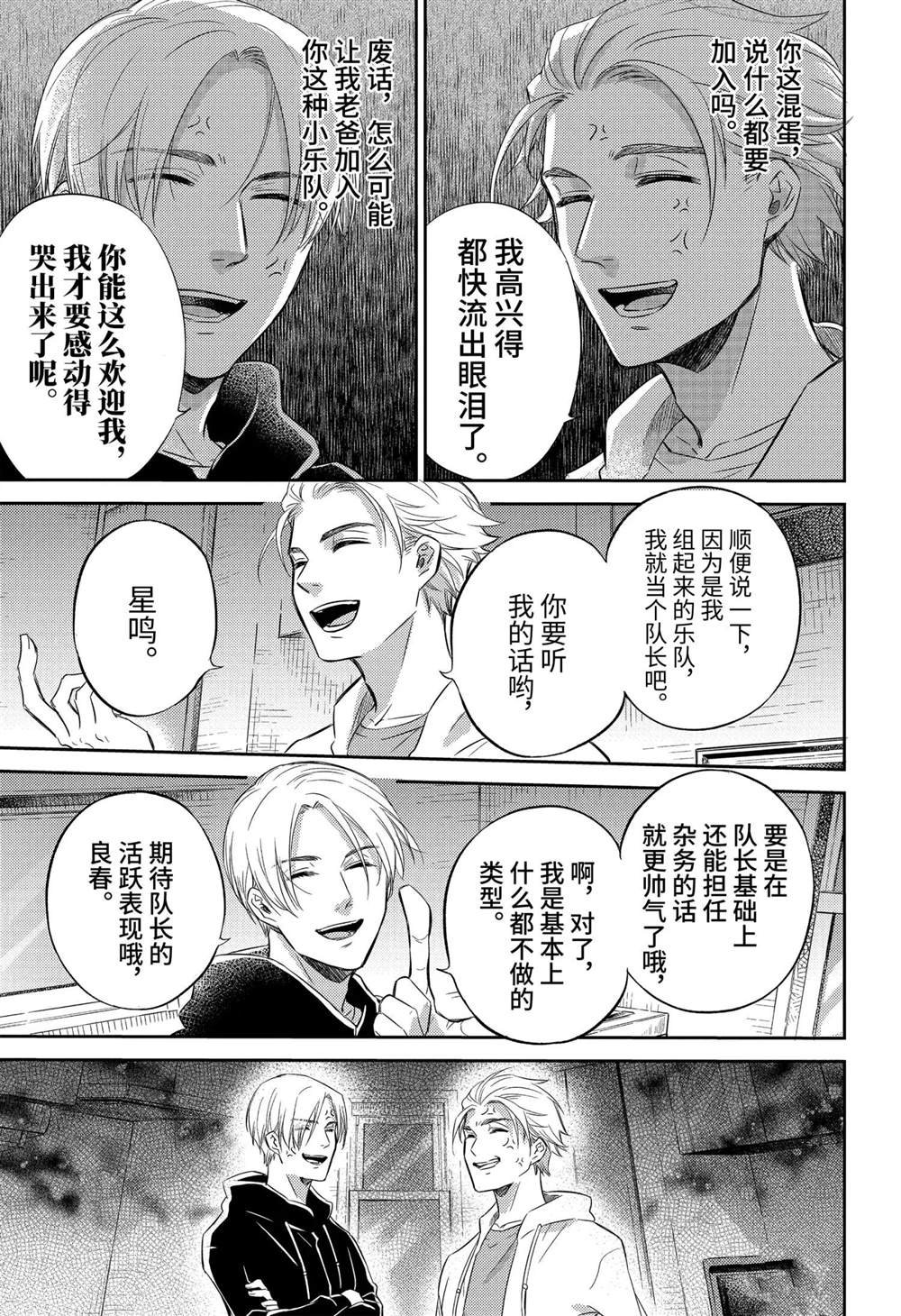 第80话 试看版