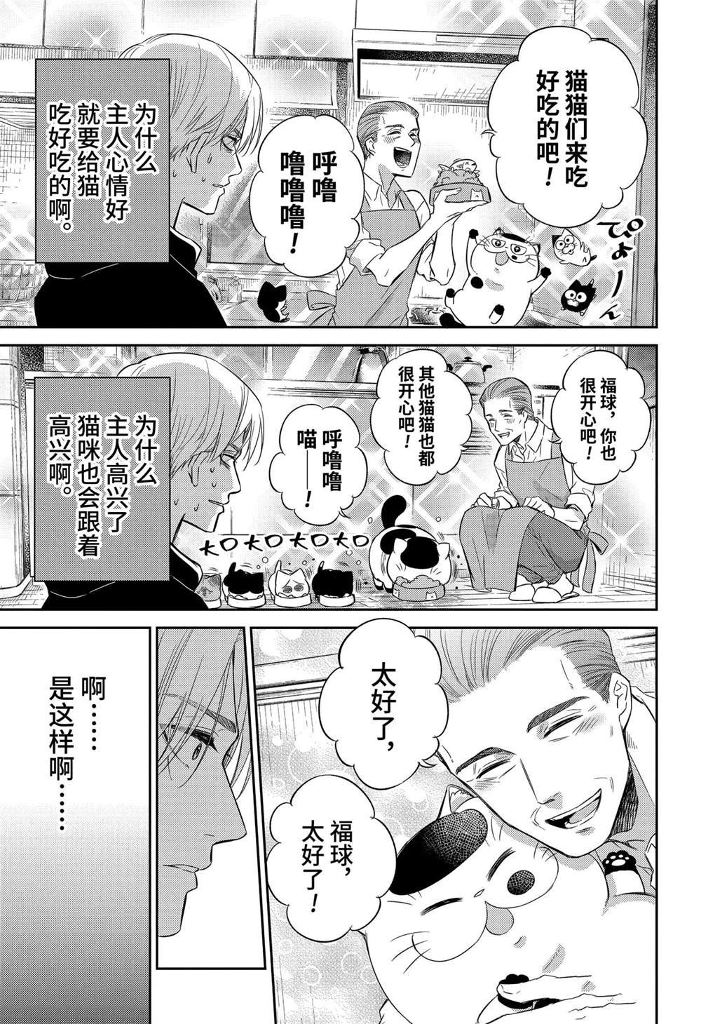 第80话 试看版