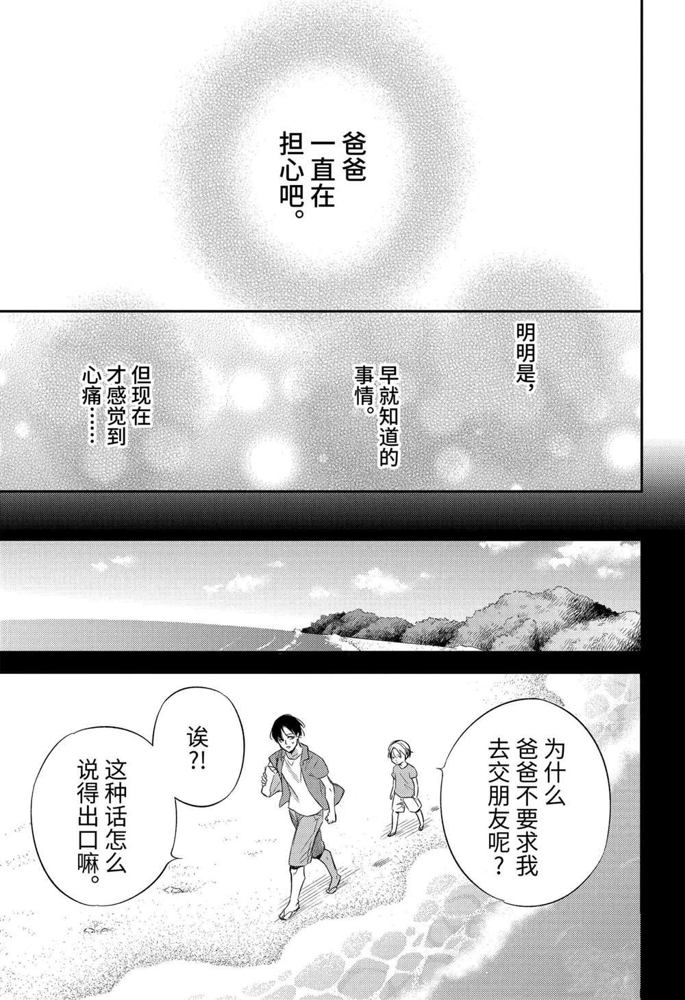 第80话 试看版