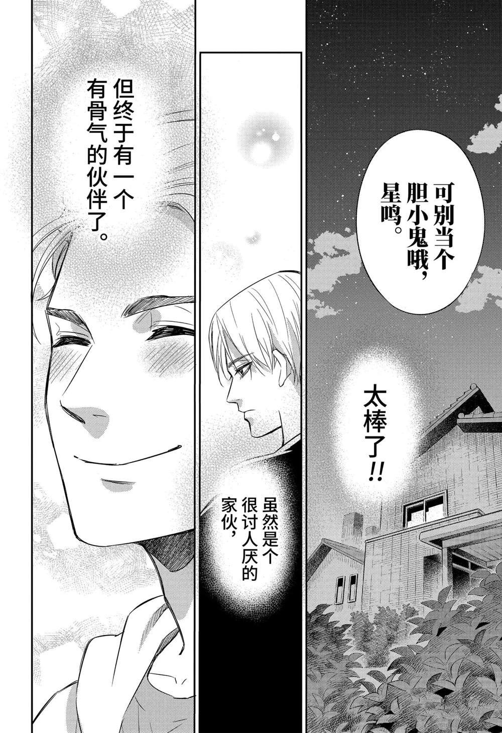 第80话 试看版