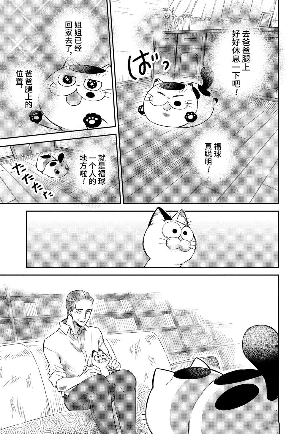 第80话 试看版