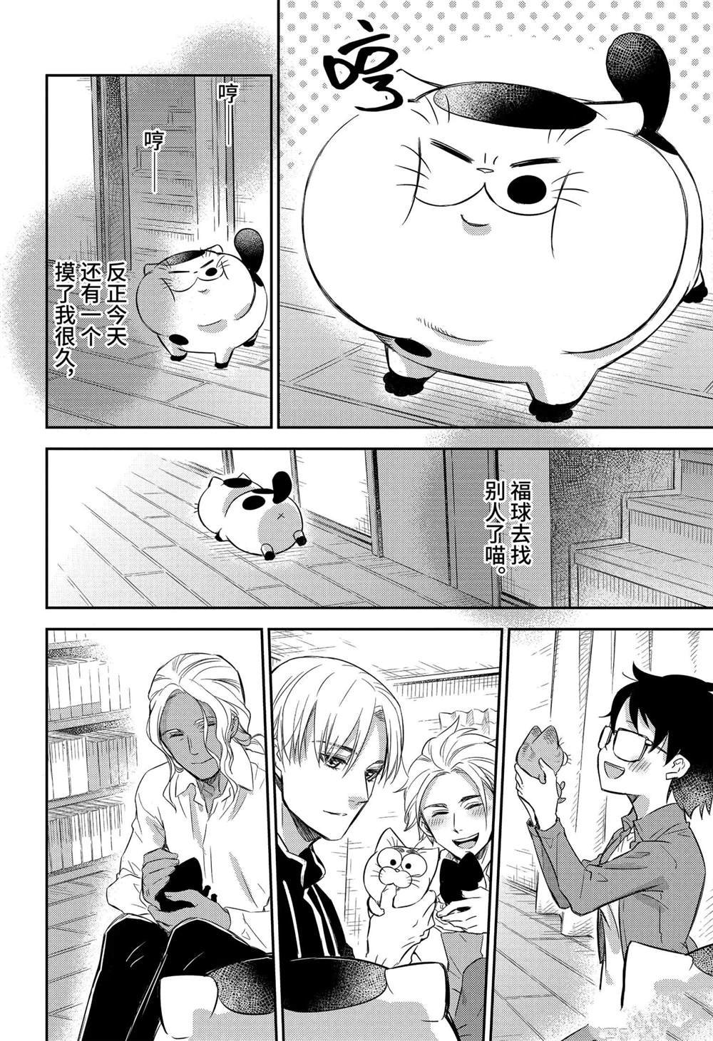 第80话 试看版