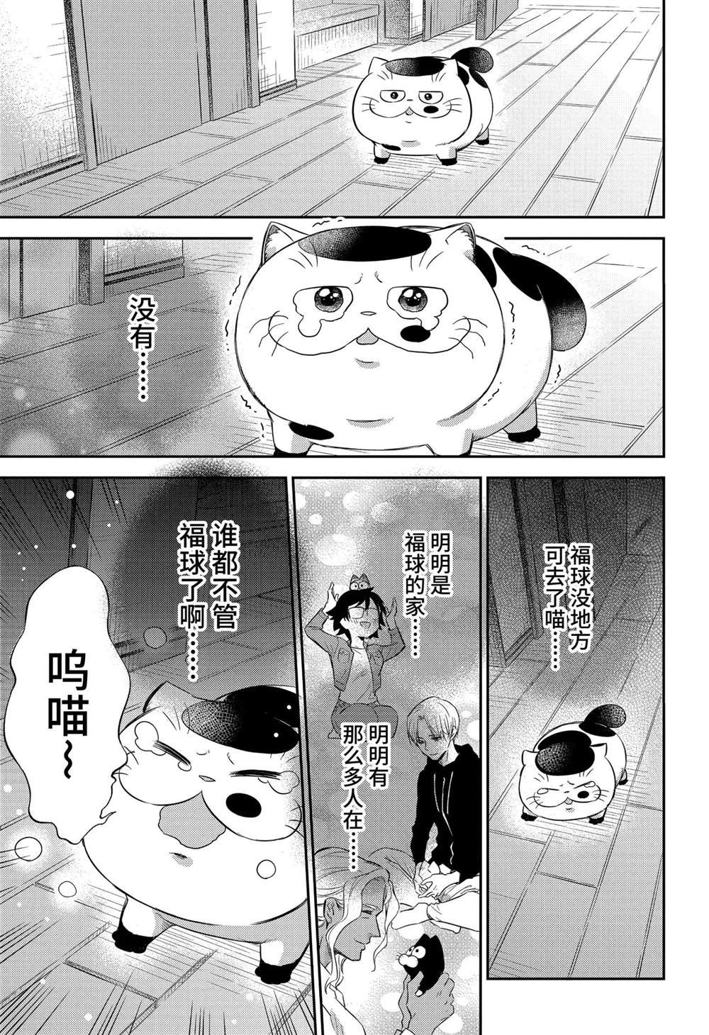 第80话 试看版