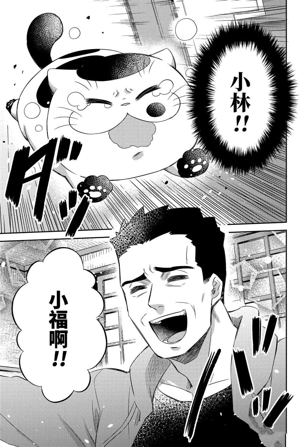 第80话 试看版