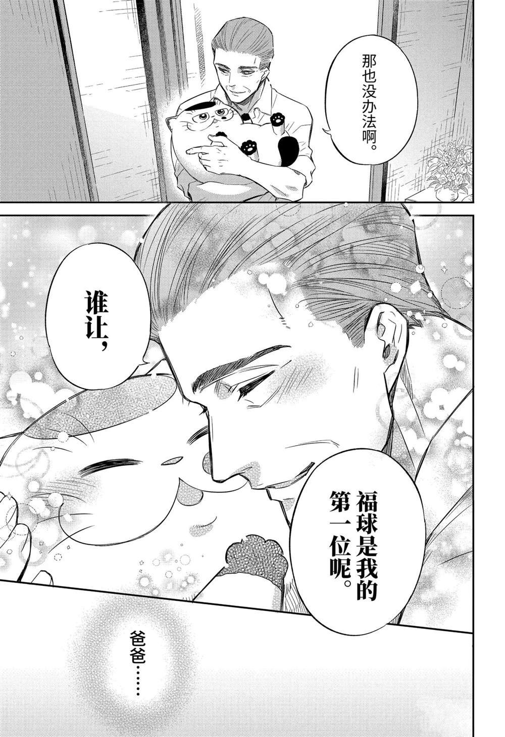 第80话 试看版