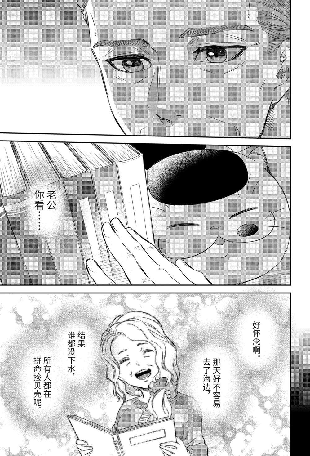 第81话 试看版