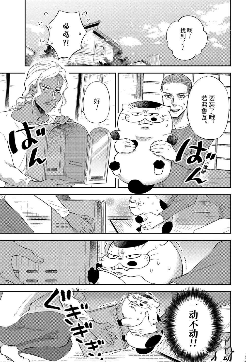 第81话 试看版