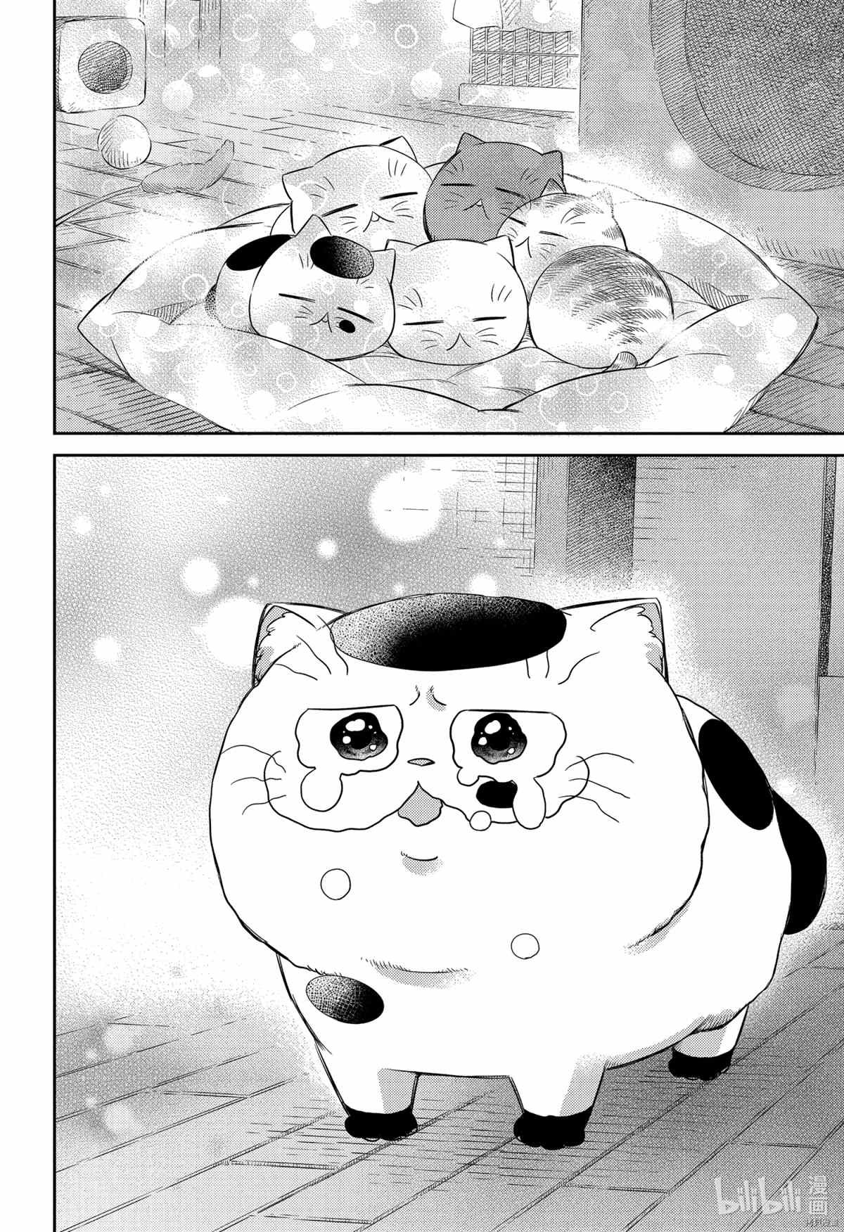 第82话 试看版