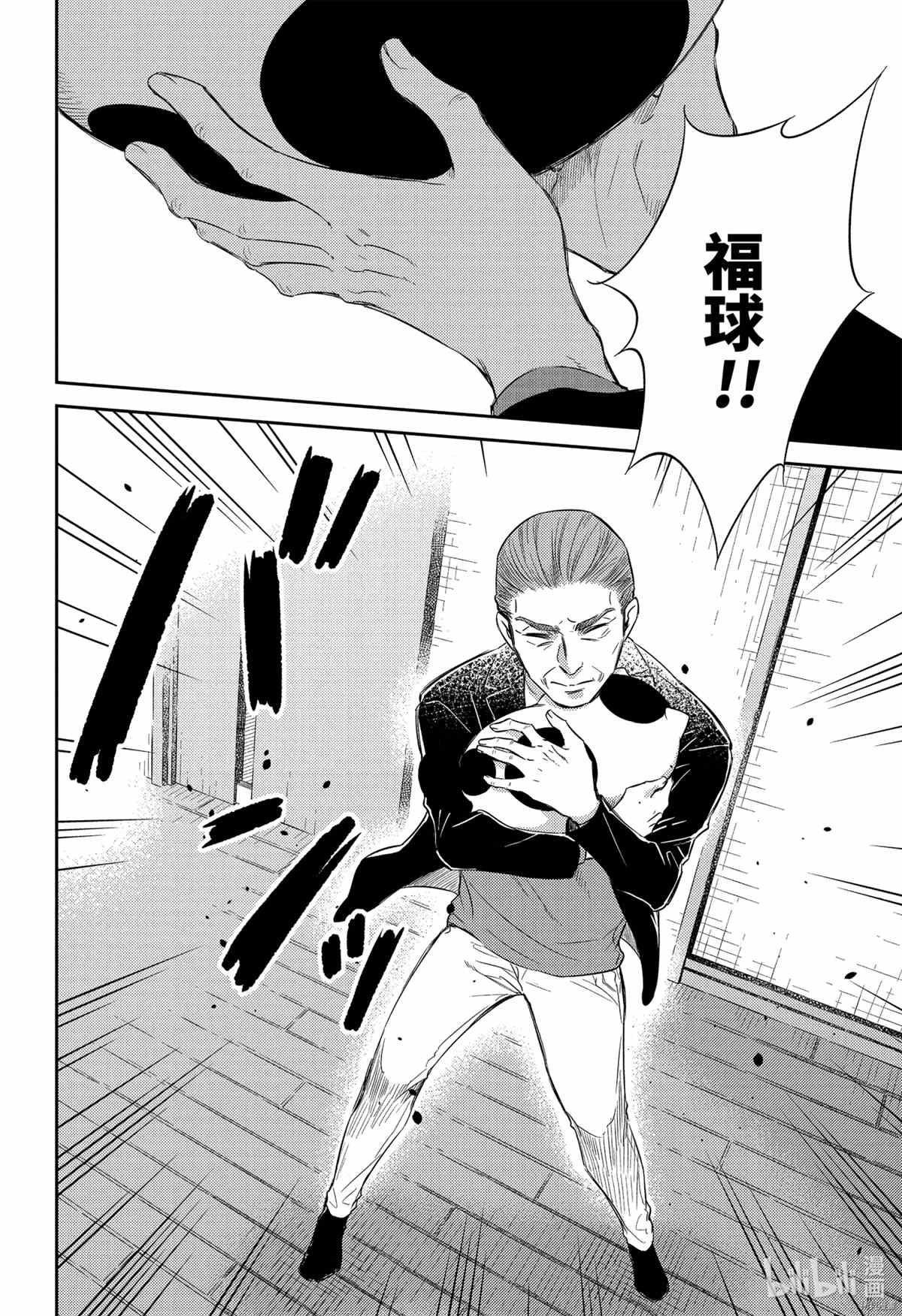第82话 试看版