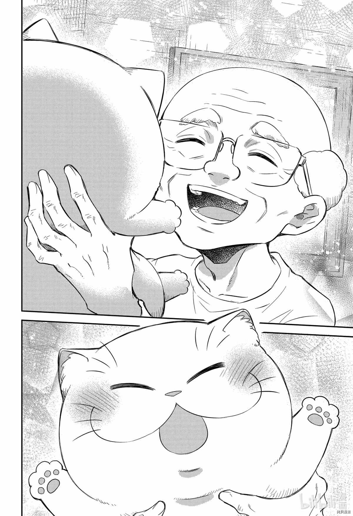 第82话 试看版