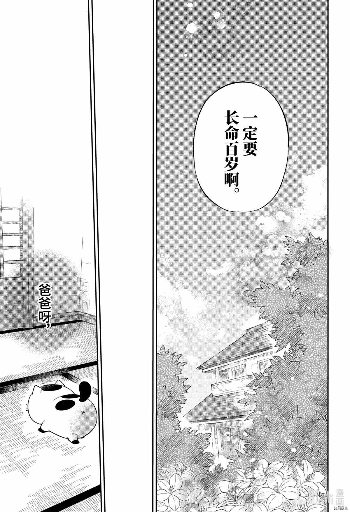 第82话 试看版