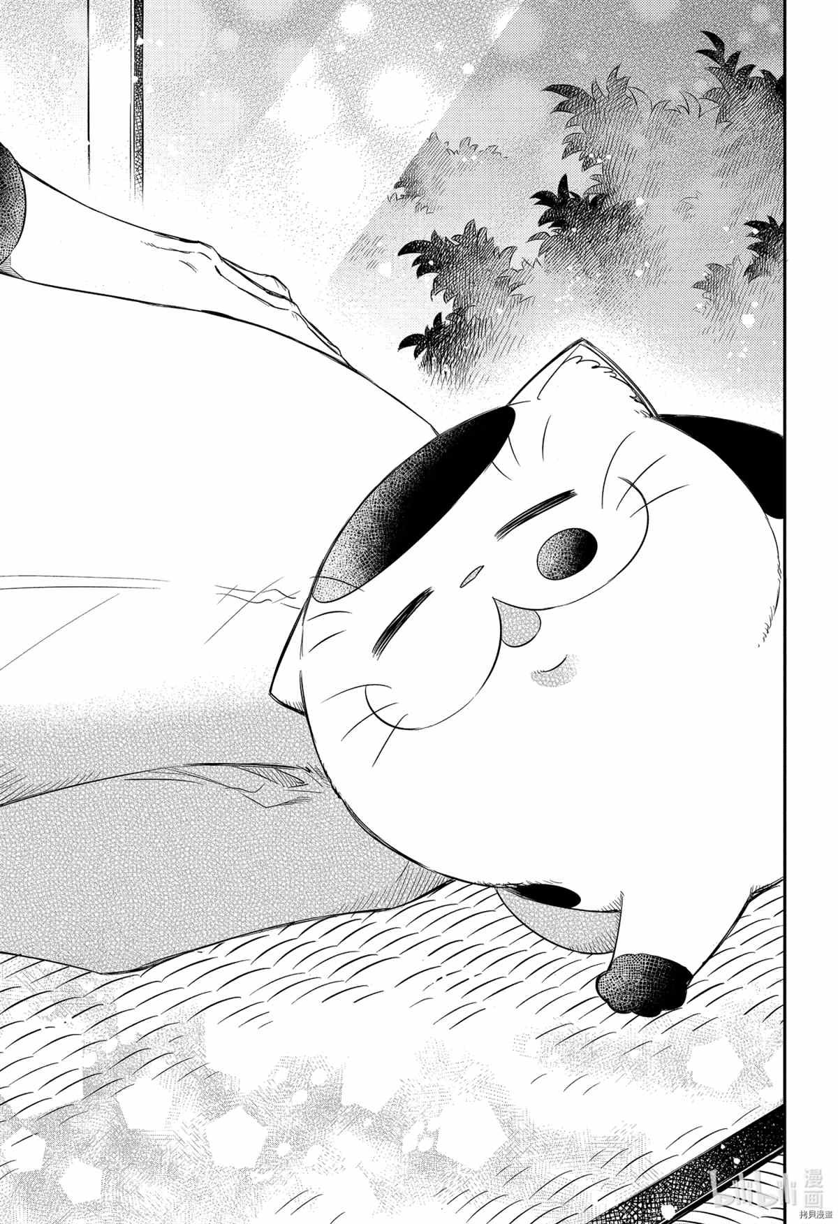 第82话 试看版