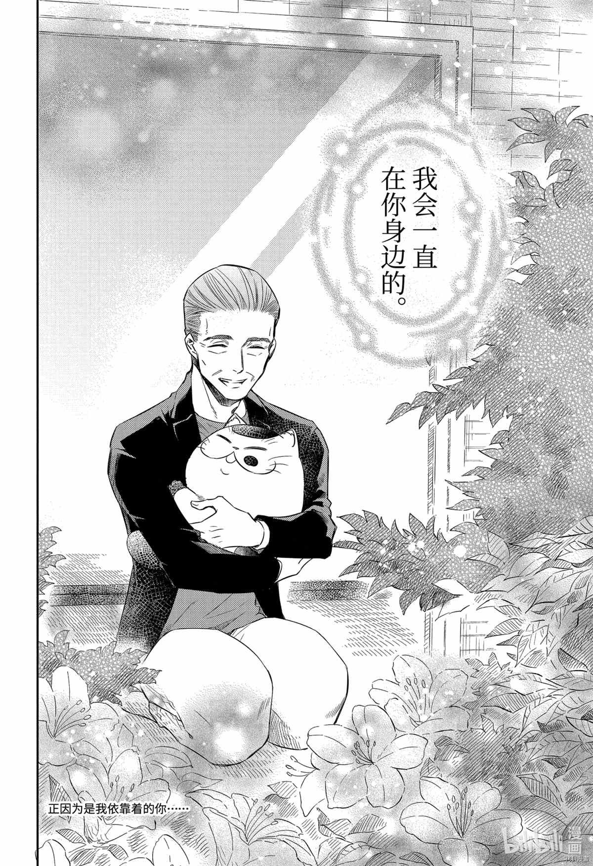 第82话 试看版