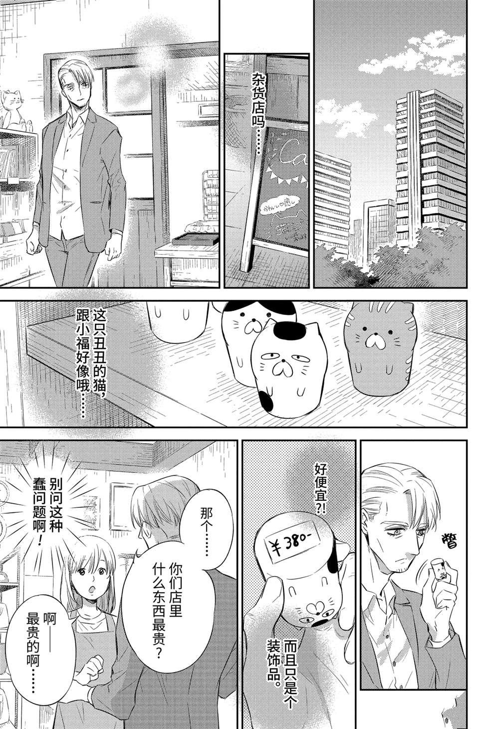 第83话 试看版