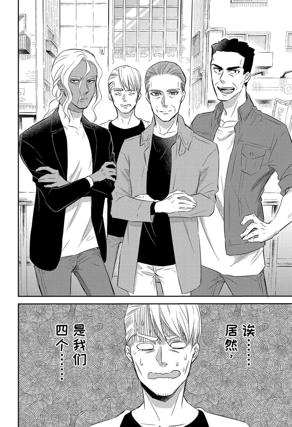 第83话 试看版