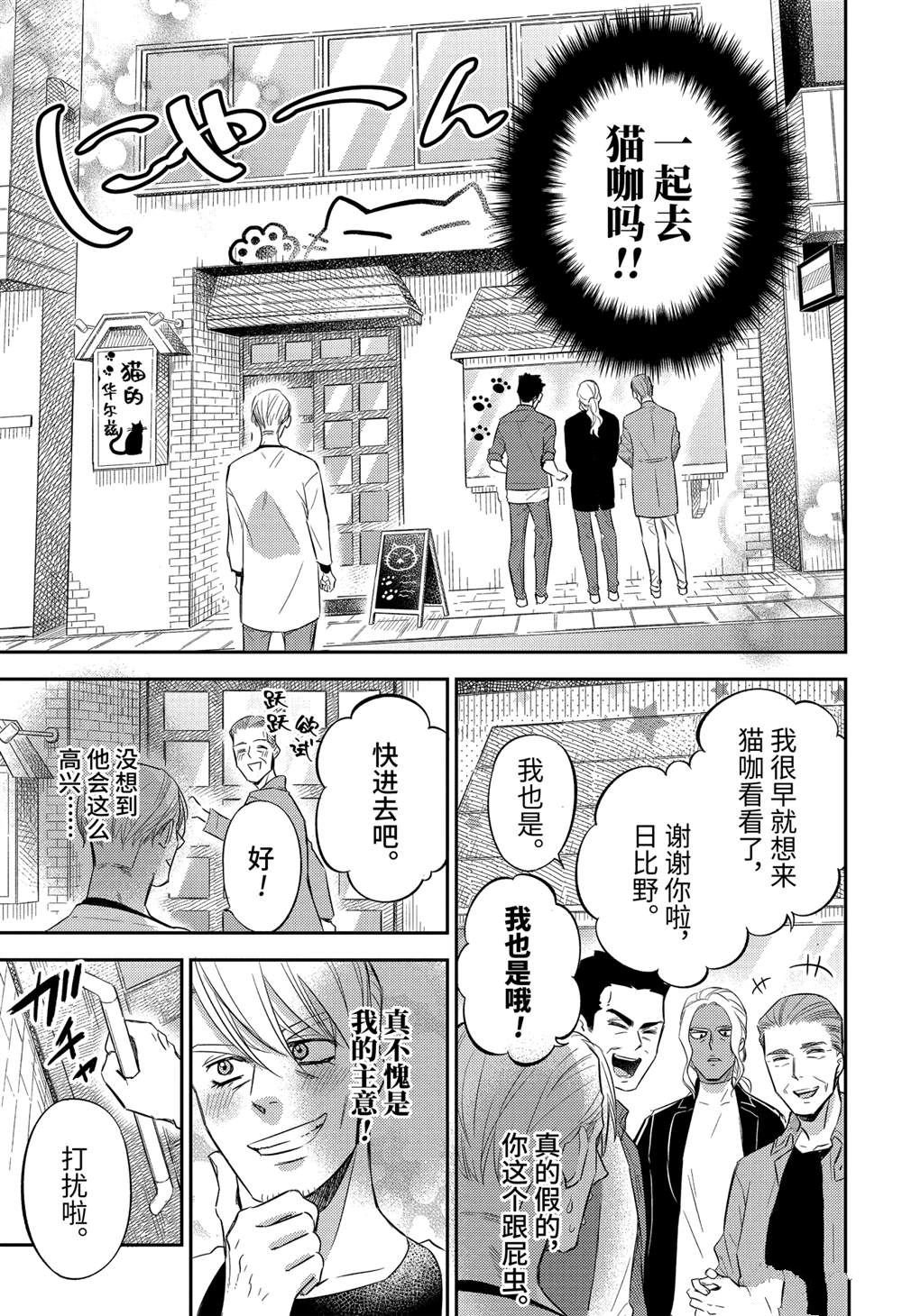 第83话 试看版