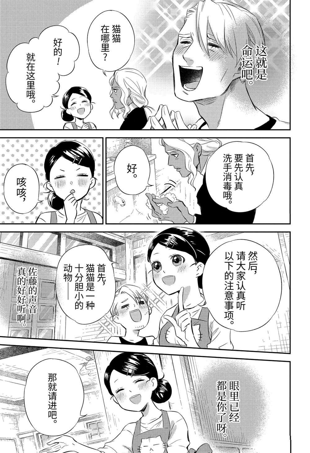 第83话 试看版