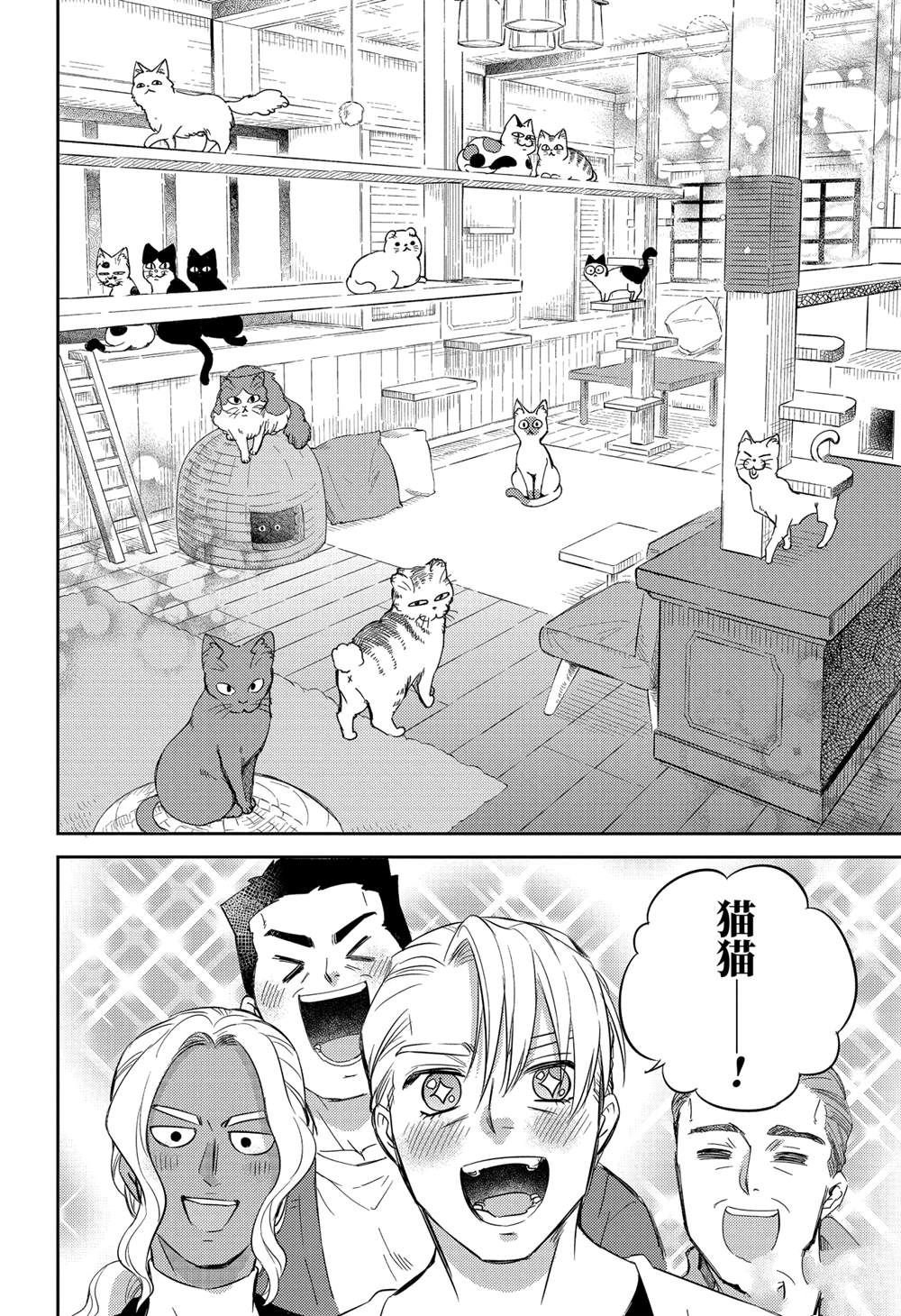 第83话 试看版