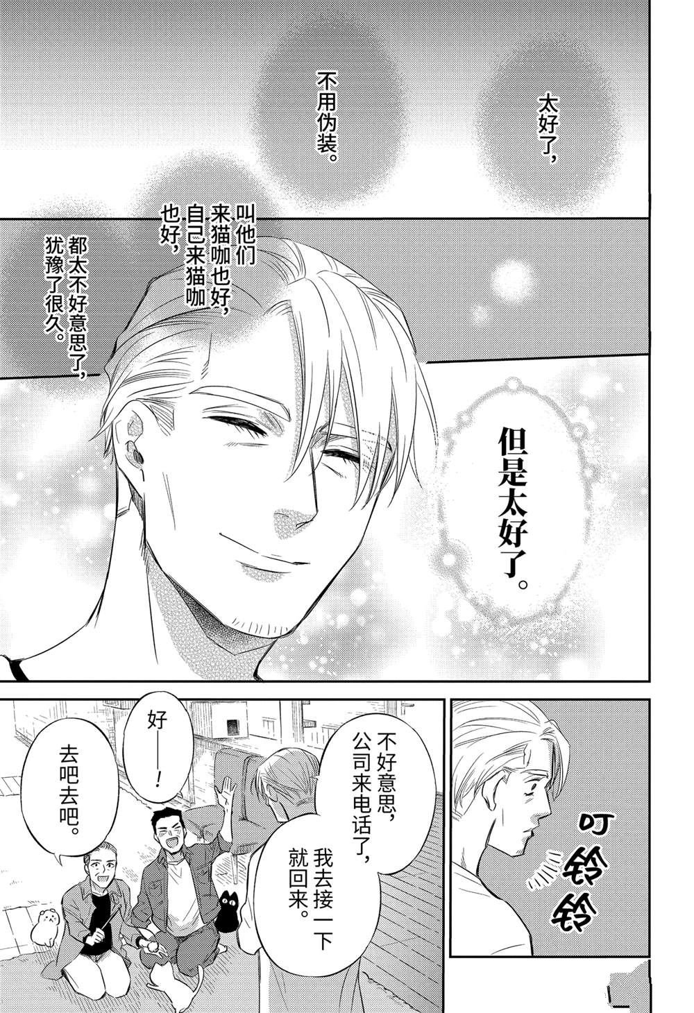 第83话 试看版