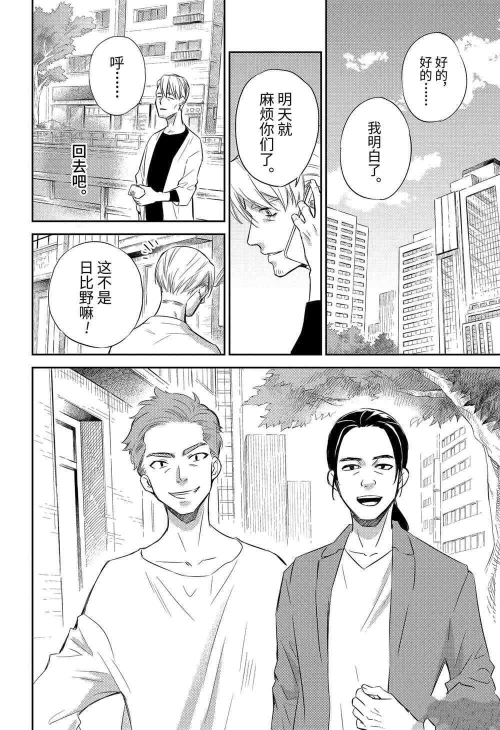 第83话 试看版