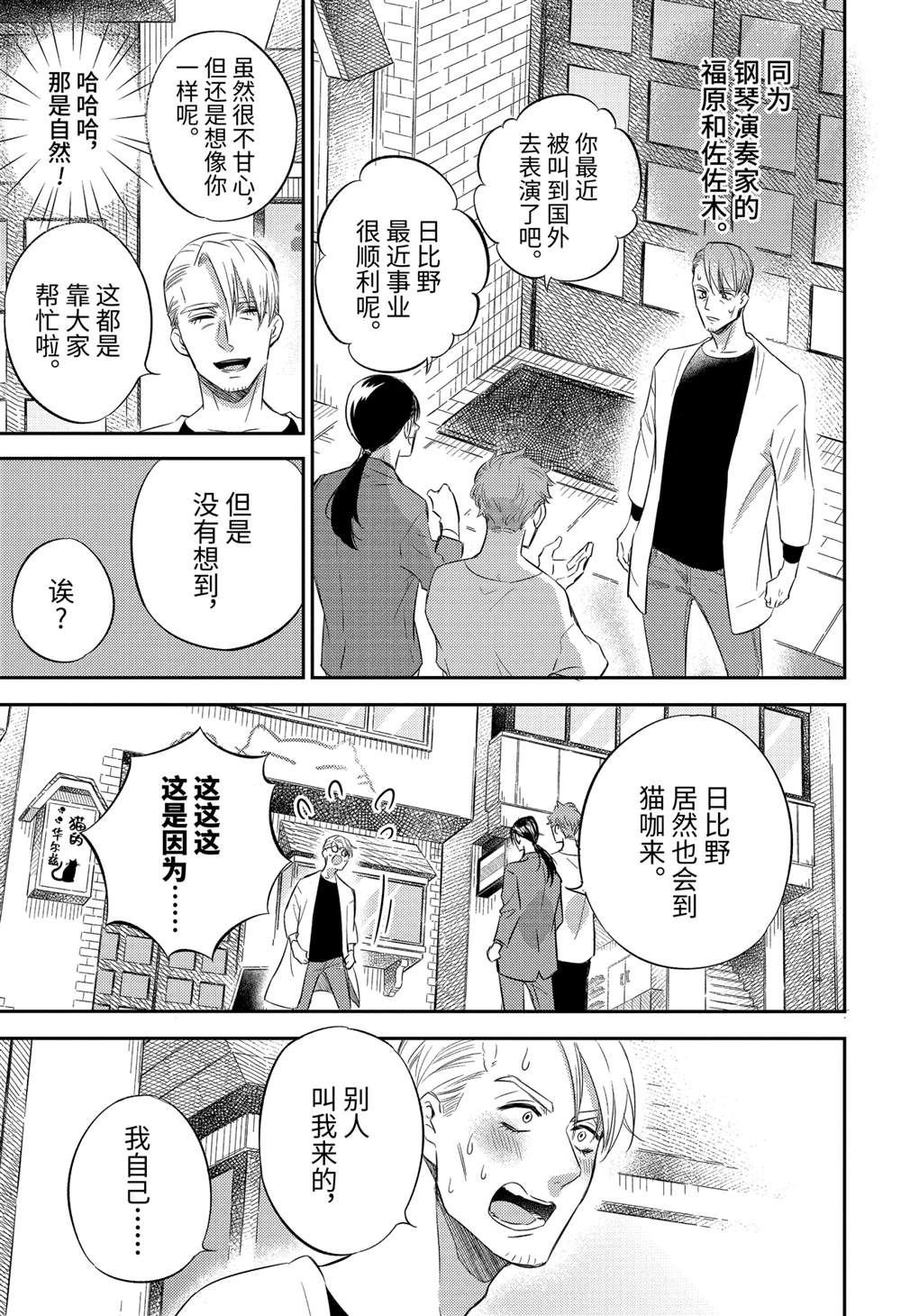 第83话 试看版