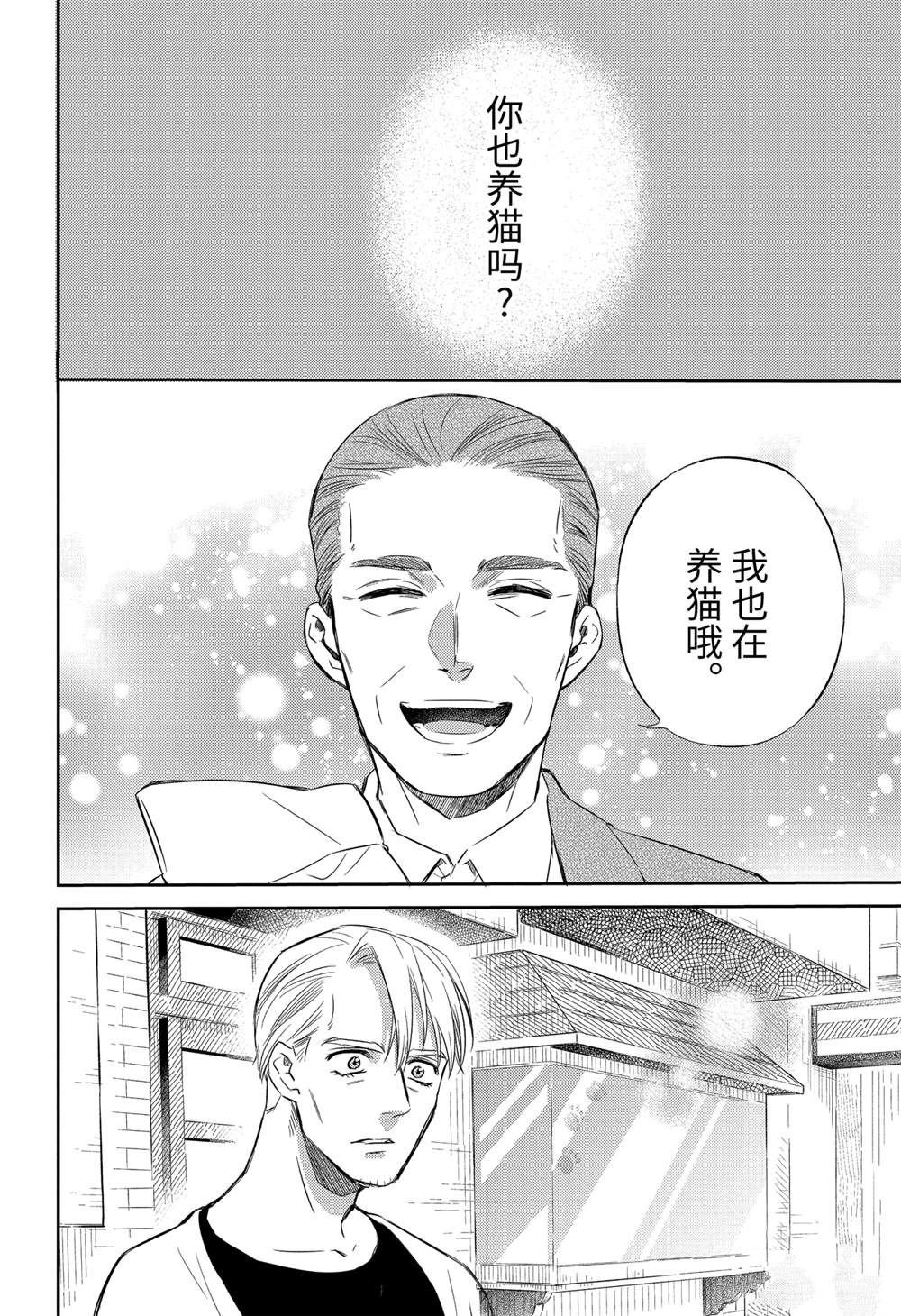 第83话 试看版