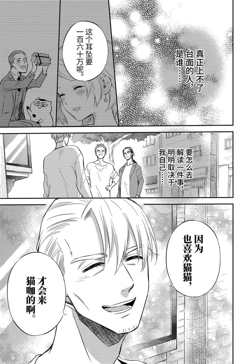 第83话 试看版